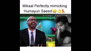Mikaal Zulfikar Perfectly Mimicking Humayun Saeed