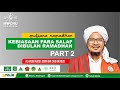 Kebiasaan Para Salaf Di Bulan Ramadhan Part 2 | HABIB ABDUL QODIR BA'ABUD | Mutiara Ramadhan