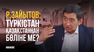 Зайытов: Түркістан Қазақстаннан бөлейін деп жатыр ма? / Мәжілістің жалпы отырысы