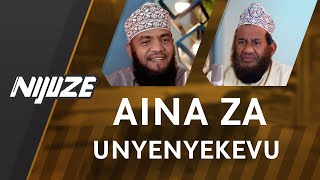 #12 AINA ZA UNYENYEKEVU  -  Sh.khalfan aladawi -  - Nijuze