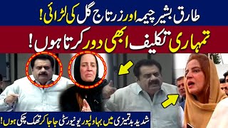 Tumhari Takleef Dour Krta Hun | Heavy Fight In National Assembly Betweeen Tariq Bashir \u0026 Zartaj Gul