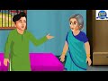 ठेले का खाना thele ka khana saas bahu hindi kahani moral story hindi story bedtime story