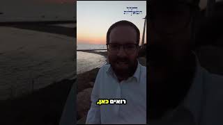 מתי הזמן המדויק להדלקת נרות חנוכה? הרב חן שריג #חנוכה #נרות #הלכה #מצוות #מחלוקת #שקיעה #צאתהכוכבים