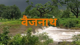 Beautiful Village in Maharashtra | Karjat | must visit this village