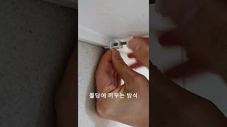 못없이 액자걸기 무타공 액자걸이