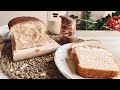 Pan Brioche - Senza lattosio e Senza Uova