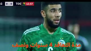 اهداف ومهارات احمد القندوسي لاعب الاهلي الجديد الذي رفض عرض الزمالك