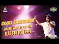 පානා සෙනෙහස / Pana Senehasa | Aura Lanka Music Festival | Dushyanth Weearaman with Kurumba