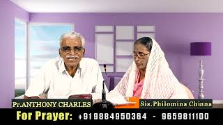 யேகோவா தேவன் திருத்துவ தேவன் || Pr.Antony Charles ||