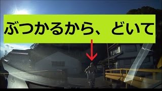 【ドラレコ】すれ違い不可能な狭い道では積極的にバックします(笑)ドライブレコーダーで偽善者ぶってみた。