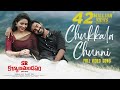Chukkala Chunni Video Song - Kiran Abbavaram | Priyanka Jawalkar | Chaitan Bharadwaj|Anurag Kulkarni