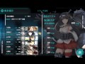 【艦これ】2014冬イベントe 2甲：009回目の挑戦【海域クリア】