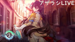 【EpicSeven】華金なので飲酒GVGやらRTAやら色々【エピックセブン】