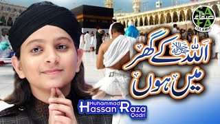 Allah K Ghar Mai Hun - Muhammad Hassan Raza Qadri - Official Video - Safa Islamic