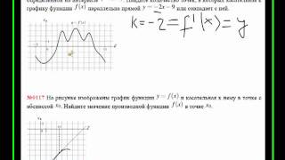 видеорешение теста В8 (1 часть).mp4