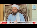 nisbat e mijazi mufti tariq masood