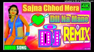 Sajna Chhodo Mera Dil Na Mane Dj Rimix | Sajna Chhodo Mera Dil Na Mane Dj Song | Love Dj Rimix