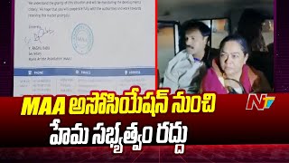 బెంగళూరు రేవ్ పార్టీలో Hema పాల్గొన్నారు - MAA Secretary Raghubabu | Ntv