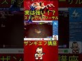 実は強い！？ストンピングリーサル！ザンギエフ講座 スト6 ストリートファイター6 zanfief スト6ザンギエフ