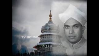 Shri kengal Hanumanthaiah documentary 2