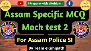 Assam Specific Mock Test 2 | Assam Police SI Exam | Check Your Score | eKuhipath Mock Test series