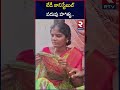 లేడీ కానిస్టేబుల్ పరువు హ*త్య.. hayathnagar constable nagamani incident rtv