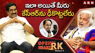 Revolutionary Singer Gaddar About Unknown Facts About Real Communists || Open Heart With RK