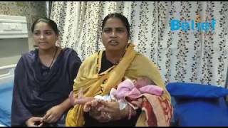 Normal Delivery Tesimonial | Belief Hospitals | Dr Sruthi Muvva | Khammam