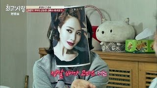 김숙, 김혜수 완벽 빙의! 묘하게 빠져드네~ 최고의 사랑 34회