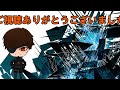 【バトオペ2】ジムドミナンス　抽選upガチャ！超絶イケメンのジムが来た　gbo2【vtuber】