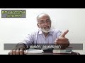 ഇതര കാനോനിക ഗ്രന്ഥങ്ങൾ class x chapter 6 sunday school online class mjssa manarcad