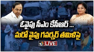 LIVE : వరద ప్రభావిత ప్రాంతాలలో ఒకేరోజు సీఎం, గవర్నర్ పర్యటన | Tamilisai | CM KCR | Godavari Floods