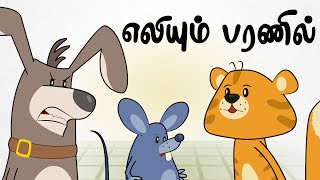 Eliyum Paranil | Chutti Kutties Tamil Rhymes For Kids | எலியும் பூனையும் | தமிழ் பாடல்கள்