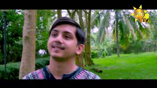 Hitha Awanatha Nathi Than Atharin | හිත අවනත නැති තැන් අතරින් |  Sihina Genena Kumariye Song