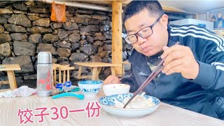 【一个人穷游中国】云南大山深处的雨崩村，下着大雨住客栈156元，吃份饺子30元好贵