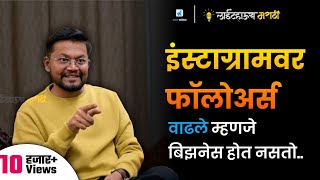 बिझनेस सुरू करण्याआधी हा विडियो पाहा | Ft. Saurabh Bhosale | Lighthouse Marathi | Marathi Motivation