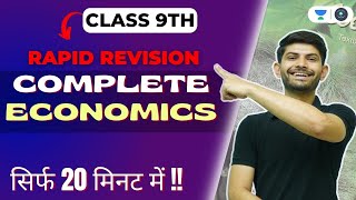 CBSE CLASS 9 | Complete Economics | Rapid Revision | Digraj Singh Rajput