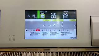 【車内表示・自動放送更新】JR東日本 E235系：JY24大崎ゆき　JR東日本 山手線 JY17新宿→JY24大崎