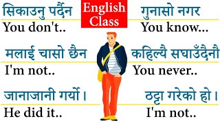 बेसिकबाटअंग्रेजी शब्द सिक्नुस How to start basic English? Word meaning in English to Nepali dailyuse