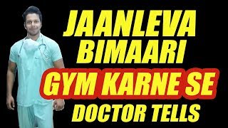 Jaanleva bimaari, Gym karne walon suno | Doctor tells on Tarun Gill Talks