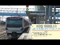 高萩駅 発車メロディ 「あしたの風とひとつになって」