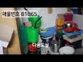 밀양전원주택 밀양부동산 매물번호 81065 문의 055 355 8048 저수지 전망 각종유실수 식재 수영장 딸린 전원주택 988평 밀양귀촌 펜션 기업체 연수원 추천