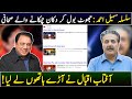 Exclusive Vlog | Aftab Iqbal Responds to 'Dishonest' Journalists  | Sohail Ahmad Controversy | GWAI