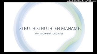 Sthuthisthuthi en maname. TPM MALAYALAM SONG NO. 18