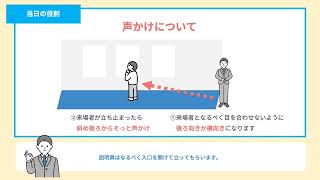 展示会マーケティングに役立つ展示会営業力講座【第４回】｜株式会社ウエンズ