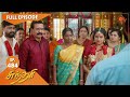 Sundari - Ep 484 | 17 October 2022 | Tamil Serial | Sun TV