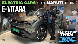 Maruti E-Vitara Launched in India | Suzuki's First Electric Car for Indian Roads!