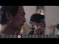 【私藏酒窖 x 驚喜製造共同創辦人 u0026創意總監陳心龍：本次為講座特別設計的「無光品酩」體驗的創意從何而來？希望帶給大家什麼驚喜？】