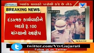 Jamnagar: Traffic Police નો વાહન ચાલક પાસેથી દંડ ના બદલે Bribe માંગતો Video Viral | Vtv News