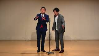 トンガリ.53　リーゼントモカ／漫才「勘違い」